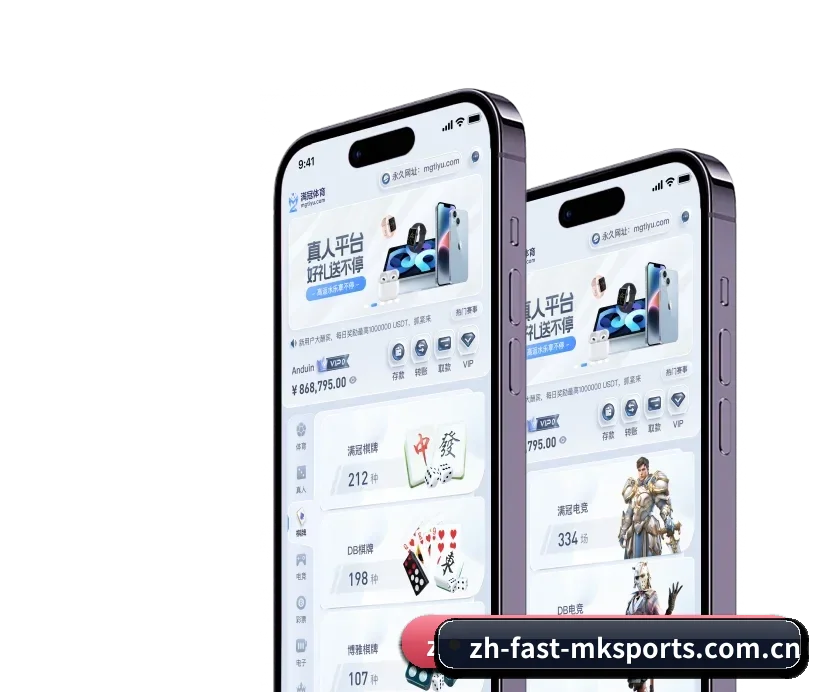 MK体育 APP 深度功能